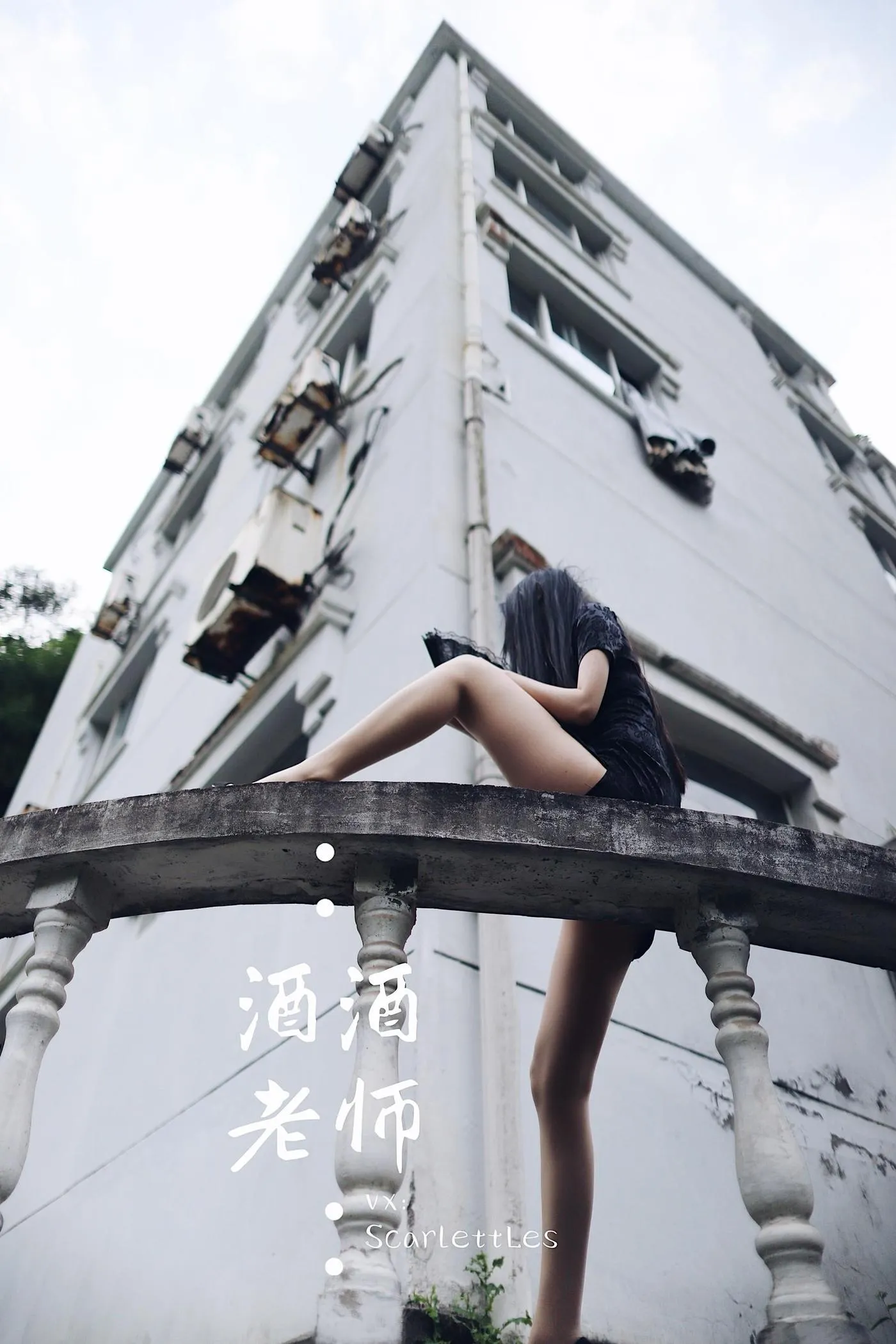 NO.008 酒酒老师 08《废墟肉丝旗袍大秀》 [64P]插图2